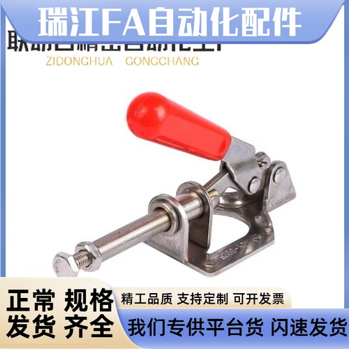 快速12050夹具WDC/C-LD/CH/GH-301-AM/BM/AMSS/BMSS夹钳225/101/D