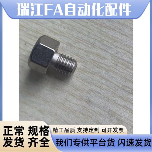 外螺纹止动销STEHN SSTEH PAC51 PAC56 STFHN SSTFH PAC71 PAC76