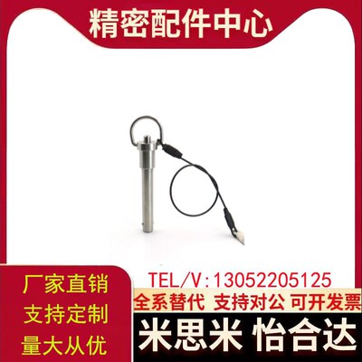 销 BJ775-05015 05020 05025 06015 06020 06025 06030 06040-SUS