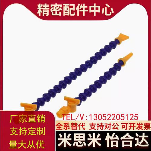 活动软管HOSAJ2 3 4-8- 15 20 30 40-2-A B C D M 1 2 3 替米思米
