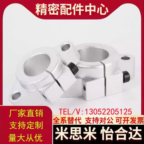 GFC01-d10/d12/d13/d16/d20/d25/d30/d35/50法兰型导向光轴支撑座
