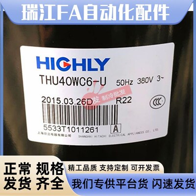 THS20MC6-Y THU33WC6-U THU40WC6 TE708RC3Q9RK TE800CC3QRJK海立