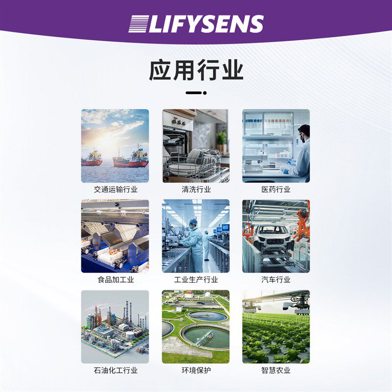 小型涡街液体污水水流量计传感器控制器数字式水流量开关报警针阀