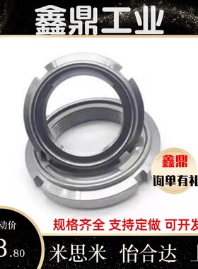 精密U型螺母 FUNT FUNTC FUNTS10 12 15 17 20 25 30 35 40 45 50