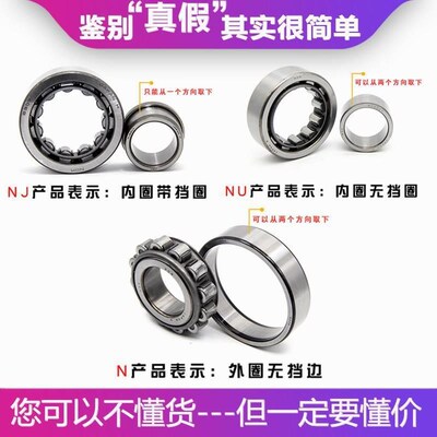 德国FAG进口轴承 202 203 204 205 NJ206E.M1 E.TVP2 .C3轴承钢