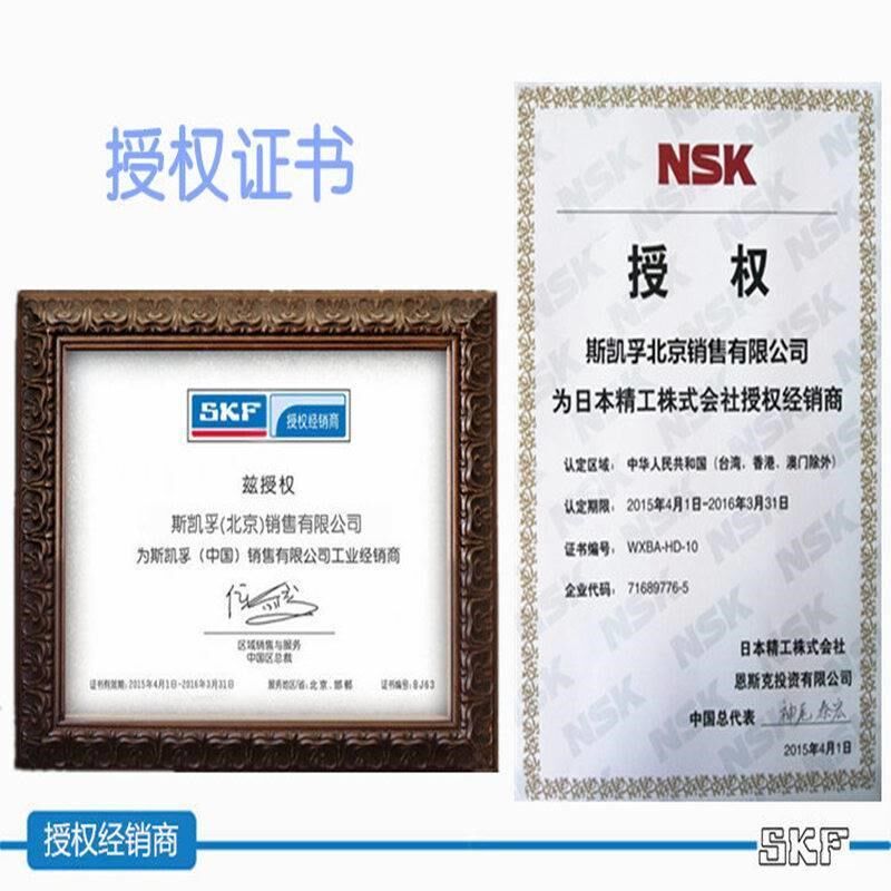 进口SKF轴承 7306 7307 7308 7309 7310 7311 BEP/BECBP/BECBM