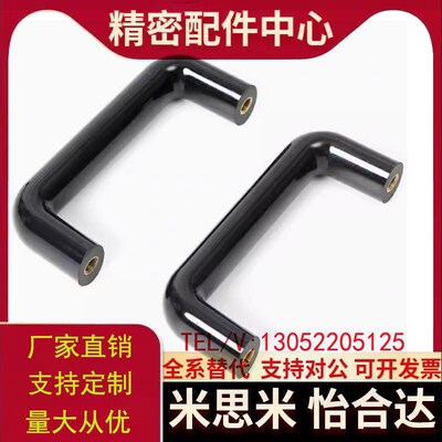 树脂拉手XAG01-L90A/L114/L120A/L140/160A/180A/200/240/320/400