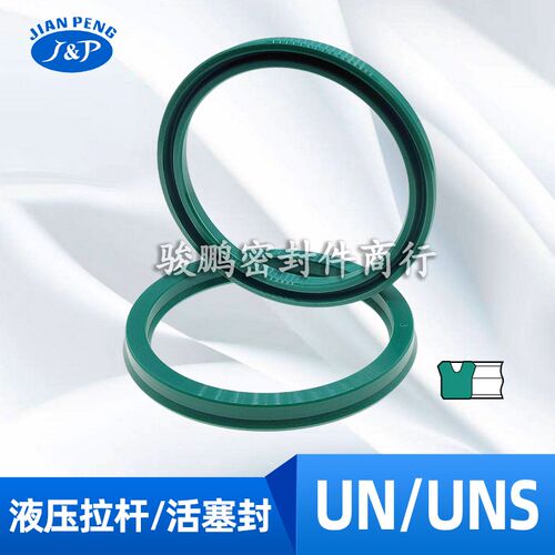 液压油缸油封聚氨酯密封圈UN/UNS12*20/22*5/5.5/5.8/6/7/7.5/8
