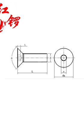 工业铝型材配件平机M12螺栓内六角螺杆M8*16合页螺栓沉头螺丝M6