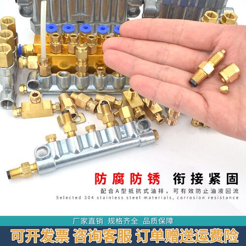 DPC抵抗式计量件套装比例油量限流阀润滑油路单向阀限流杆油接头