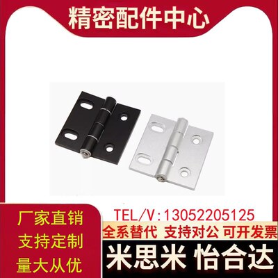腰孔铰链AKQ01/AKQ03-G-Y-6247/6263/6279/6363/6379/7863Y/7879Y