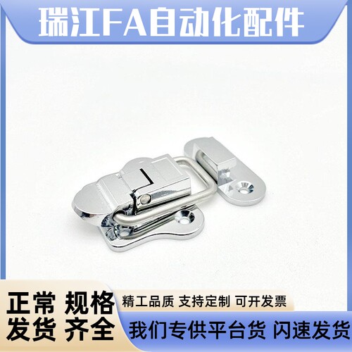 高品质锌合金卡扣MC-HGA91-40C-PKWSB1弹簧卡 搭扣 锁扣 C-20Z