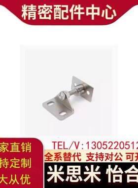 MPD-30/40磁性门吸 可调型MPC 上隆标准MPC 固定型工业铝型材门阻