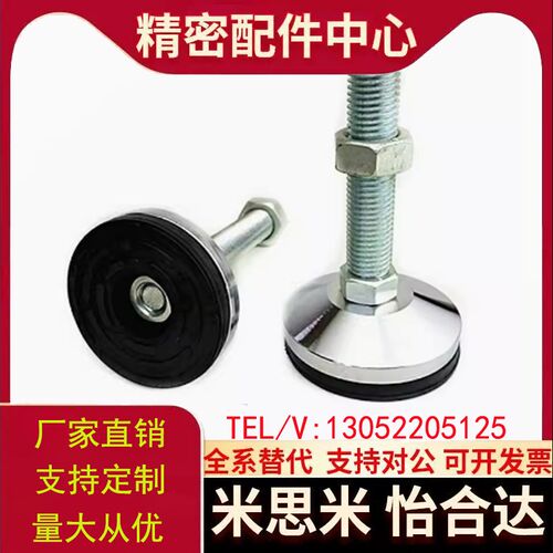 WAD36/31脚杯WAL01/D100/D80-M12M16M20m24-L125L150L200L75/L100