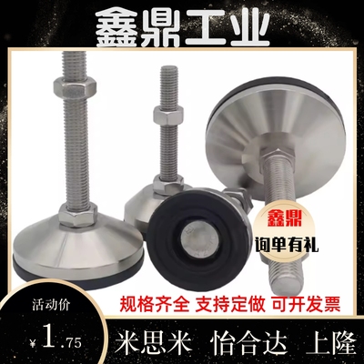 脚杯 AJC AJCR-D48 D58 D78-M10 M12 M16 M20-L80 L100 L120 L150