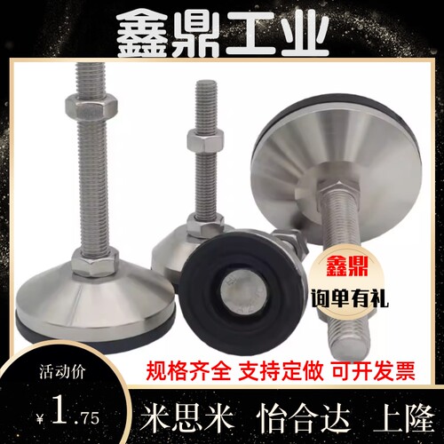 脚杯 AJC AJCR-D48 D58 D78-M10 M12 M16 M20-L80 L100 L120 L150
