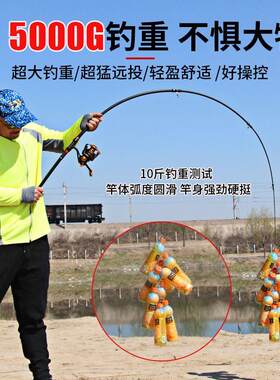 海杆抛竿远投超轻超硬调碳素海钓鱼竿渔具全套装鱼竿矶竿海钓竿