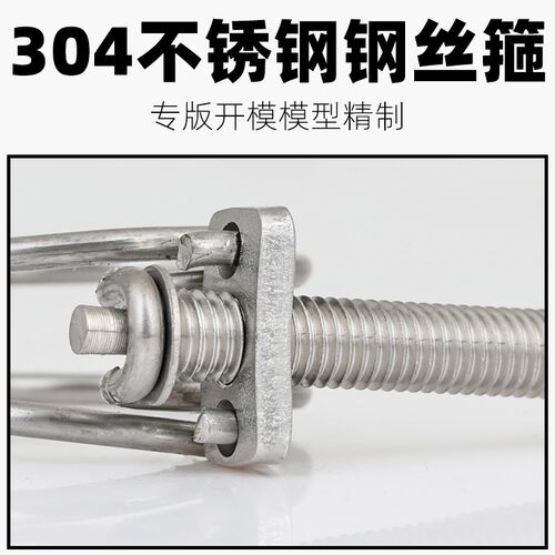 不锈钢钢丝喉箍 橡胶管卡箍 90 95 100 105 110 115 120 130 140
