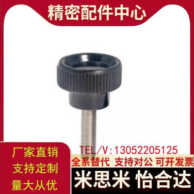 条纹把手HAV11/12-M4-M5-M6-M8-M10-D20-D25-D30-D35-L10-L15