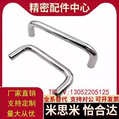 铁镀铬圆形拉手XAE16/18-D6/D8-L60/L70/L80/L90/L100/L120