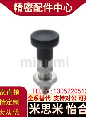 旋钮柱塞PXYAS/PXYKS-10/12/16旋转柱塞弹性快插销分度销手柄螺丝