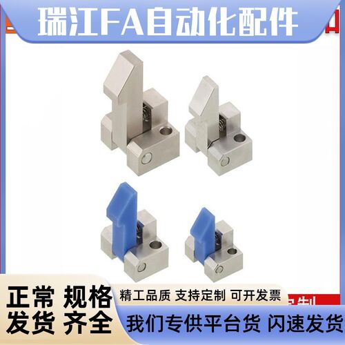 自动上扣锁扣止回器 PFE01/PFE11/21 ATLAM ATLAN ATLAS-25-35-45