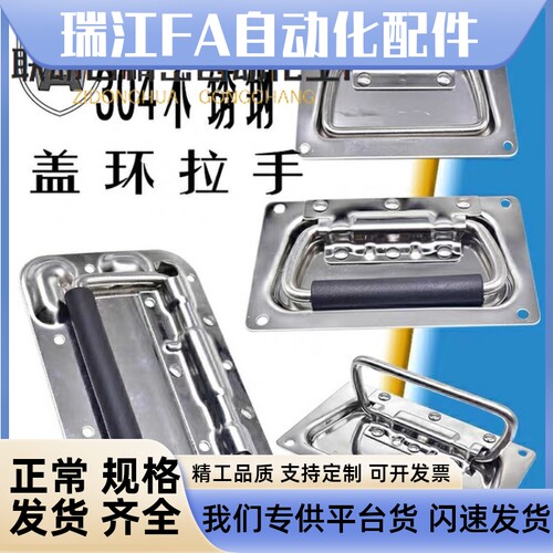 87代替米思米暗拉手把手A-1087-2/3拉手折叠收纳