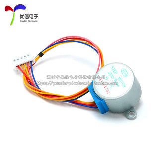 【优信电子】DC5V 4相5线步进电机 28YBJ-48 28BYJ48 减速步进电
