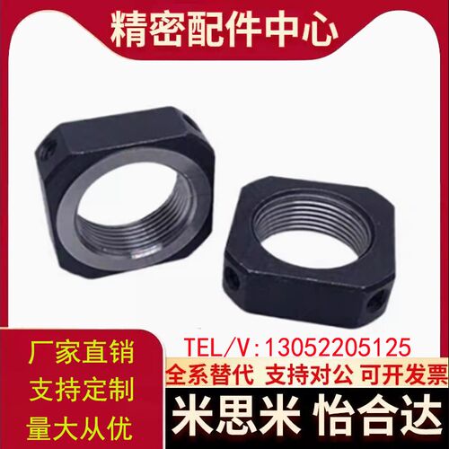 替代防松动轴承螺帽 四角型BNG12BNGS20BNR25BNRS17BNR15BNG20BNR