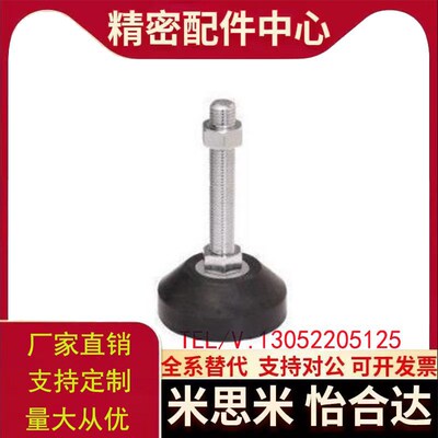 脚杯调节型 WAD21-D80-M12/M16/M20-L50/L75/L100/L125/L150