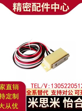 HGE11-52-L150 /2000三线进口开关控制型磁力扣HMGR-T-150/2000