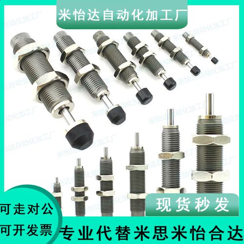 SAMLO上隆精密型油压式缓冲器ASE/ASEC0806 1007 1210 1412 2015