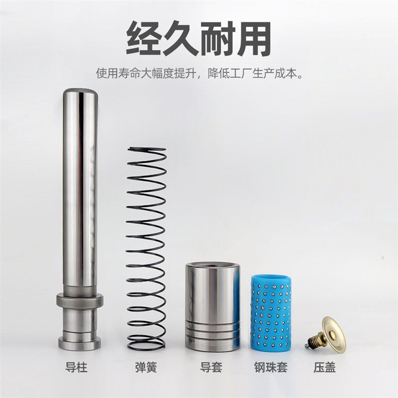 TRP滚珠导柱导套精密滚珠胶铝铜套28滑动模具配件