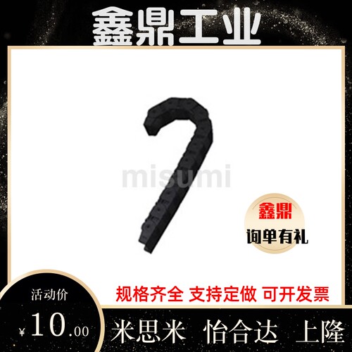 拖链VBY32/34/02/04/42/44/22/24/ 11-0707/1015/1020/2538/255