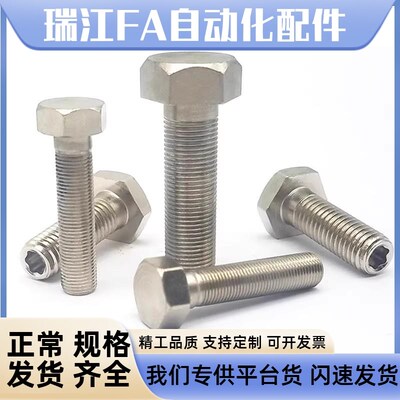 PBH02碳钢镀镍粗牙螺纹标准型 限位螺栓 调整螺钉(STRN)