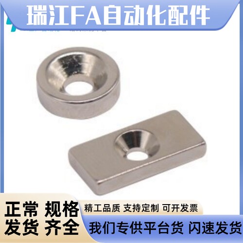 BLS76-A10/A12/A15/A20-T3/T5磁性定位块 弱磁型BLS77-A20-B10-T3