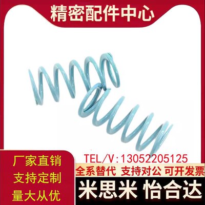 SWU10.5-10/15/20/25/30/35/40/45/50/55-300矩形弹簧YSWU-D L