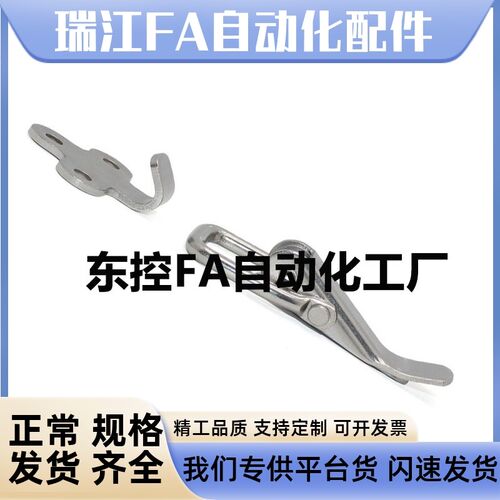 HFQ63/64不锈钢弹簧搭扣锁扁嘴搭扣工具箱锁扣箱扣工业搭扣箱扣
