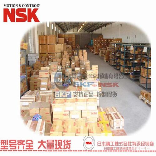 新款 NSK 轴承 6818 1028E3 7224B NA4922 NU10303 6028MC3OP6