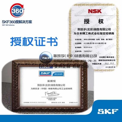 新款 进口SKF 6332 6334 6336 6338 6340/M 深沟球 正品 电机轴承