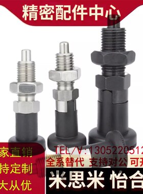 同米si米旋钮柱塞C-PMXA C-PMXK C-PMXYA C-PMXYK6M/8M/10M/12M