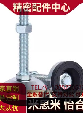 WAD72-D60 D80 D100-M16 M20 M24-L100 125 150 200 脚杯怡合达型