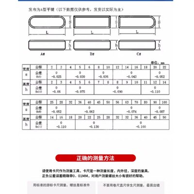 GB1096平键销成品销方销键A型销50*28*100*130*140*160*170*320