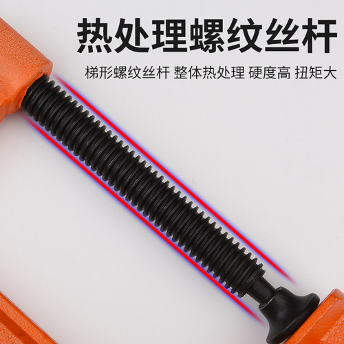 G字夹G型夹C型快速铁夹强力f木工多功能夹子固定夹夹具夹紧器