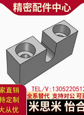 AJKCS3/4/5/6/8/10-5-10-15-20-25-30 调整螺丝固定块PCB05 正辰