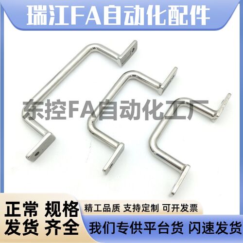 USAST USASTS110/120/125/160/200/250 不锈钢扁圆棒焊接型拉手