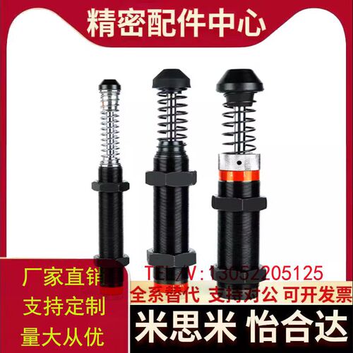ASAC-0806/1005/1008/1210/1412/1416/2020/H/M/L 型油压式缓冲器