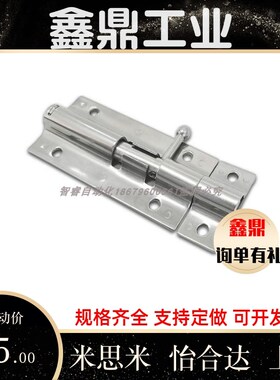 HFY51-L90/L125/L180 HHMT90/125 不锈钢门插销HFY41-100/150/200