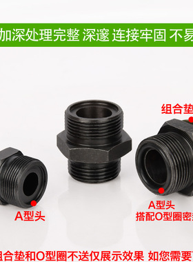 碳钢焊接式端直通接头体管接头JB/T984液压高压螺纹抗压公制过渡