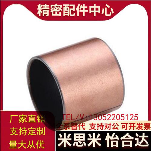 无油衬套/直柱型 OFV01-d3-d4-d5-d6-L3-L4-L5-L6-L8-L10-L12